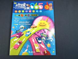 【懶得出門二手書】《夜光》ISBN:9866472268│商周│薄荷雨│七成新(B11H62) 歷史價格詳細信息