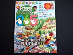 【懶得出門二手書】《從丟臉開始：改變人生的77個說話法則》ISBN:9578569866│種籽│七成新(B11F11) 歷史價格詳細信息