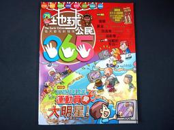 【懶得出門二手書】《熱情洋溢》ISBN:9578120915│林白│文琳, 魯絲歐文│七成新(B11H44) 歷史價格詳細信息