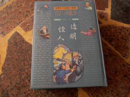 步林戶外大號防風板折疊鋁合金超大加高超輕野外卡式爐爐具擋風板 歷史價格詳細信息