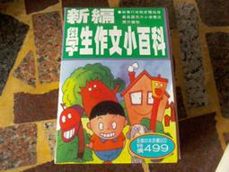 知G20A  埃及十字架的秘密  星光出版社  9789576771897 歷史價格詳細信息