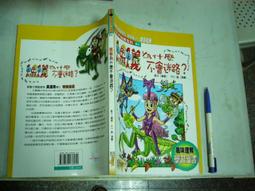 【童書】為什麼不能等一下：王宏哲給孩子的情緒教育繪本 歷史價格詳細信息