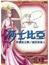 【知G12D】木馬文化《宿主》9789866488153│史蒂芬妮．梅爾│些微泛黃 歷史價格詳細信息