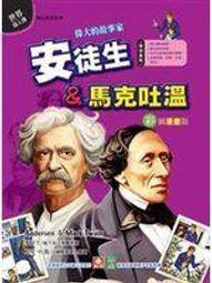 【幼福】溫暖的冬天【愛是互相體諒與幫助】(精裝書+CD)-168幼福童書網 歷史價格詳細信息