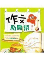 (知V4B) 橡樹林  命案現場清潔師  9789865613983 歷史價格詳細信息