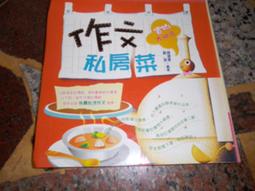 (知V4B) 橡樹林  命案現場清潔師  9789865613983 歷史價格詳細信息