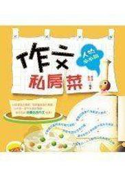 (知V4B) 橡樹林  命案現場清潔師  9789865613983 歷史價格詳細信息