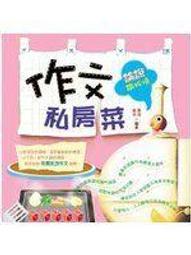 (知V4B) 橡樹林  命案現場清潔師  9789865613983 歷史價格詳細信息