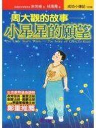 宋 大觀通寶 降通 評級85(錢幣) 歷史價格詳細信息