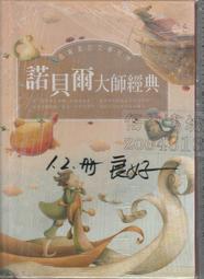 佰爾斯兒童戶外鞦韆架組合室外鞦韆鐵藝公園小區幼兒園 歷史價格詳細信息