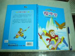 【牛津家族】兒童恐龍大百科 歷史價格詳細信息