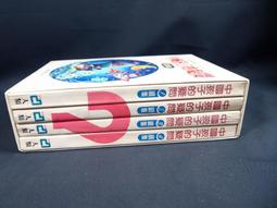 【懶得出門二手書】《中國廣州旅遊指南》│海峽兩岸旅遊交流協會│八成新(B11F73) 歷史價格詳細信息