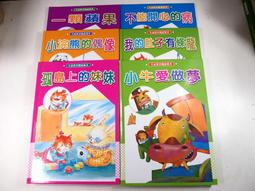 【懶得出門二手書】《讀者文摘雜誌》1995.09-2005.05(單本出售)│七成新(22I15) 歷史價格詳細信息