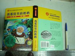 東方-   叢林派對 歷史價格詳細信息