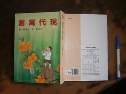 封神記～黃易～初版(贈送精美小禮物)(免運費)４本加送全新書套 歷史價格詳細信息