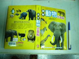 幼兒百科動畫版48集視頻U盤兒童科普科學知識視頻少兒動畫優盤 歷史價格詳細信息