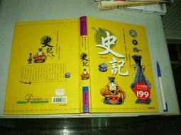 【風車圖書】全腦開發遊戲書兩歲(學運筆/生活常識/創意力/數學啟蒙/創意著色書/五冊裝)｜創意力 學運筆 生活常識| 歷史價格詳細信息