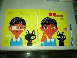 精選~兒童襪子春秋純棉薄款男童女童襪寶寶中筒襪中小學生條紋中筒襪 歷史價格詳細信息