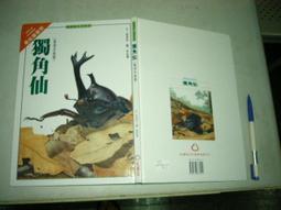 宗教書~天華出版~天華瓔珞叢刊５０～禪宗源流與修持法~無釘無章~作者月溪禪師~１樓Ｃ２~2024-11-15 歷史價格詳細信息