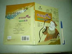 【全新書】酷蓋爸爸：改編小說 作家：瀝青, GagaOOLala , 陳怡妤 , 莊淮媗//尖端輕小說//Avi書店 歷史價格詳細信息