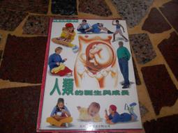 【人類文化】公主童話故事(6本任選) (全套附QR Code+ 2片CD+1遊戲本) 歷史價格詳細信息