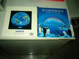破浪啟程(江啟臣 口述/羅暐智 撰寫)<啃書> 歷史價格詳細信息