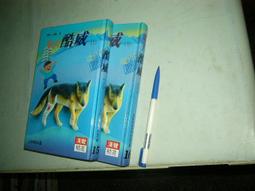 【全新書】酷蓋爸爸：改編小說 作家：瀝青, GagaOOLala , 陳怡妤 , 莊淮媗//尖端輕小說//Avi書店 歷史價格詳細信息