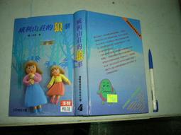 友狼XT-10 機械鍵盤滑鼠套裝遊戲有線筆記本電腦家用發光鍵鼠青軸 歷史價格詳細信息