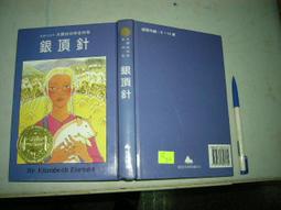 書 兒童銀屑病純中醫病房實錄 中醫各科 趙建,張英棟 主編  - 97875377550 歷史價格詳細信息