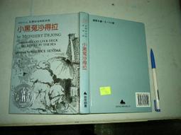 《智茂》小黑兔沙得拉(全1冊)【頭大大-童書】十07◎BQ3 歷史價格詳細信息