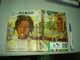 棉花甜 黑色誘人露腰水手服 日系學生服 歷史價格詳細信息