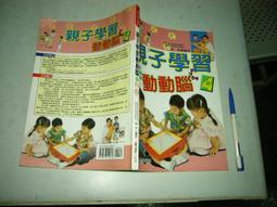 略略童裝男童冬裝加絨牛仔褲2023新款兒童中大童冬季加厚休閒褲子 歷史價格詳細信息