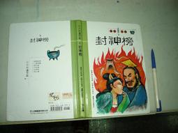 (全友二手書店~八里店)企業管理~ 《成功第一眼－企業形象包裝》ISBN:9579396701│大偉│陳淑珠, 施維雅．安 歷史價格詳細信息