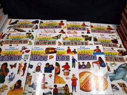 小牛津 兒童恐龍大百科 大樹 歷史價格詳細信息