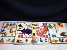 【懶得出門二手書】《自然科學博物館-動物的行為1-4》│人類文化│七成新(B11M11) 歷史價格詳細信息
