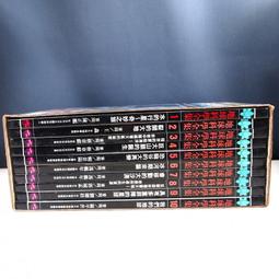 集文 圖解校正地理新書 精裝(王洙等撰) 9789570325263 育林出版社蝦皮商城 歷史價格詳細信息