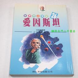 【懶得出門二手書】《愛．不落》ISBN:9866662942│商周出版│Micat│七成新 (B11H64) 歷史價格詳細信息