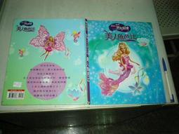 芭比之仙子的秘密 Barbie A Fairy Secret DVD專輯 二手 C50 歷史價格詳細信息