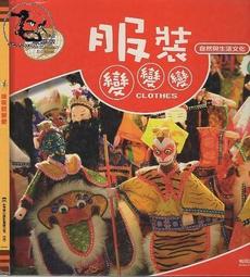 【達摩二手書坊】精裝本/生活品格教育 兒童第二座圖書館｜鹿橋(拍賣檔案內有期數供選購)每本40元 ｜26082461 歷史價格詳細信息