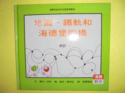 【黃家二手書】贏在關鍵細節 附VCD 歷史價格詳細信息