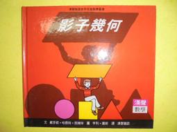 【黃家二手書】贏在關鍵細節 附VCD 歷史價格詳細信息