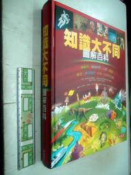 不二書店 百年傳承走出活路 中華民國外交史料特展 中華民國外交史料特展 精裝 歷史價格詳細信息
