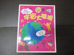 小天下 跳吧！青蛙小畢 湯姆牛 繁體中文 全新 歷史價格詳細信息