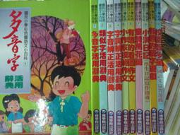 博民百年風雲：紀念辛亥革命一百周年政協委員詩詞書法作品集（1函1冊）9787512004481露天37101 歷史價格詳細信息