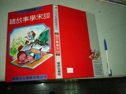 故事經濟學：比數字更有感染力 驅動和改寫經濟事件的耳語、瘋傳、腦補、恐懼 歷史價格詳細信息