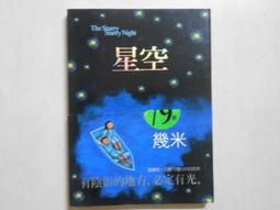【二手書】大塊文化：歐陽靖－旅跑日本 歷史價格詳細信息