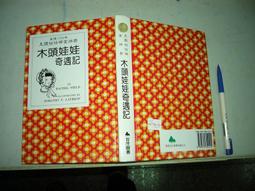 智能兒童娃娃女孩仿真嬰兒走路唱歌跳舞會說話對話洋娃娃玩具布三百發貨 歷史價格詳細信息