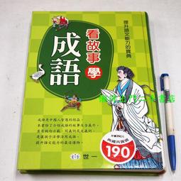 [二手舊書八九成新] 楚留香傳奇2 * *古龍*9787806070703 歷史價格詳細信息