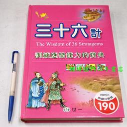 【香港世寶SHIBAO】曲線陶瓷保溫杯-粉紅(300ml)(保溫瓶) 歷史價格詳細信息