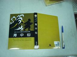 (全友~八里店)兒童書籍~LOVELY  ANIMALS《可愛的Baby(中文版+英文版)2本合售》│心樵知性文化│4 歷史價格詳細信息